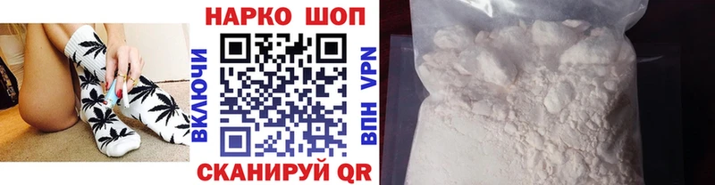Какие есть наркотики Соль-Илецк A PVP  Мефедрон  Амфетамин  КОКАИН 