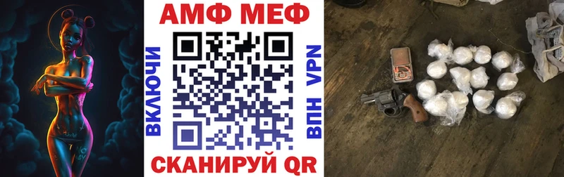 кракен рабочий сайт Соль-Илецк АМФ Розовый