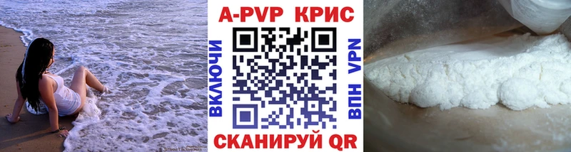kraken ONION  Соль-Илецк  A PVP СК КРИС 