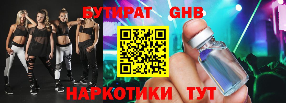 МАРИХУАНА  Вход с VPN  ГАШИШ  Бошки Шишки  Мефедрон кристаллы  MDMA  Купить наркотики цена  Соль-Илецк  Cocaine 