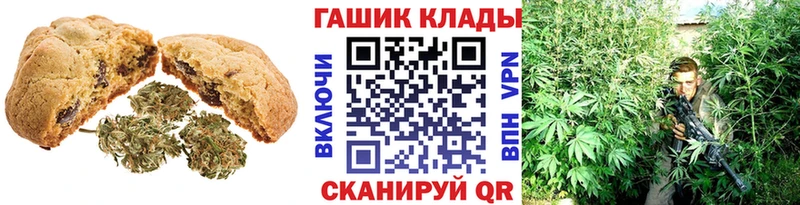 гидра ссылки  Соль-Илецк  Cannafood марихуана 