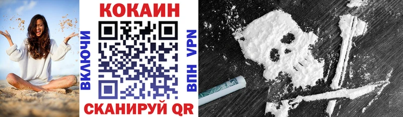 Кокаин 98%  Соль-Илецк 
