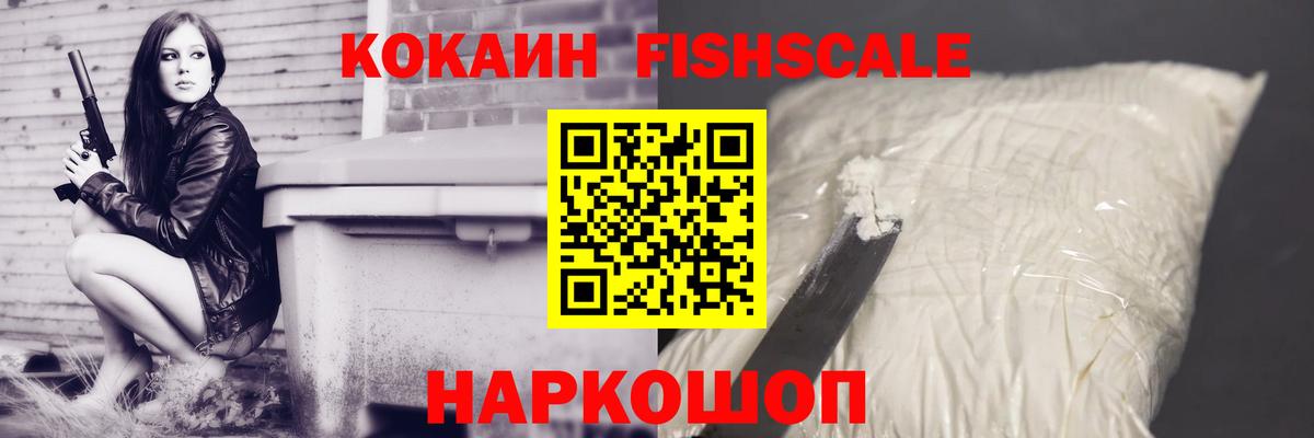Кокаин Боливия  Вход с VPN  Соль-Илецк 