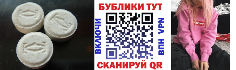 Ecstasy 280мг  Соль-Илецк 