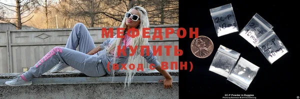 бошки Ростов