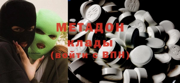 ALPHA-PVP Арсеньев
