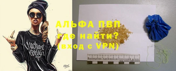 бошки Армянск