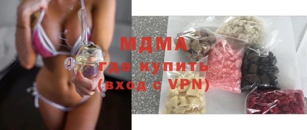 apvp Балахна