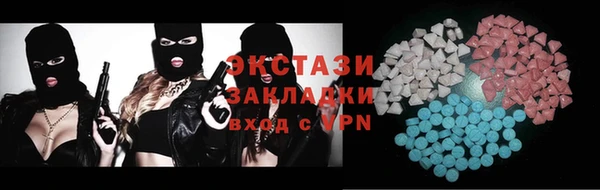 apvp Балахна