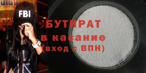 apvp Балахна
