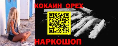 соль ск Усинск