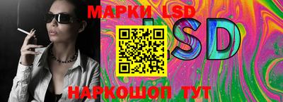спиды Урус-Мартан