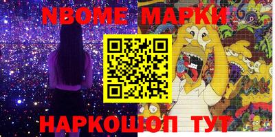 спиды Урус-Мартан