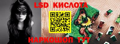 соль ск Усинск