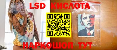 спиды Урус-Мартан