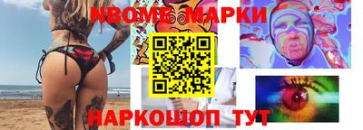 соль ск Усинск
