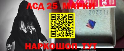 спиды Урус-Мартан