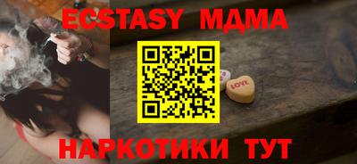 спиды Урус-Мартан