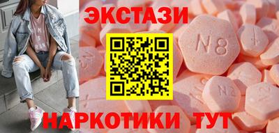 соль ск Усинск