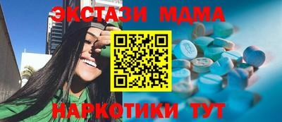 соль ск Усинск