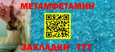 спиды Урус-Мартан
