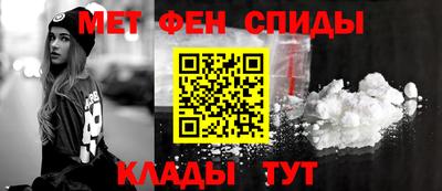 спиды Урус-Мартан