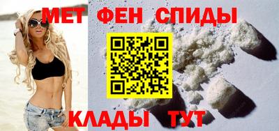 спиды Урус-Мартан