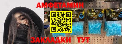 соль ск Усинск