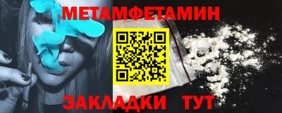 спиды Урус-Мартан