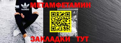 спиды Урус-Мартан