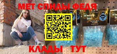 спиды Урус-Мартан