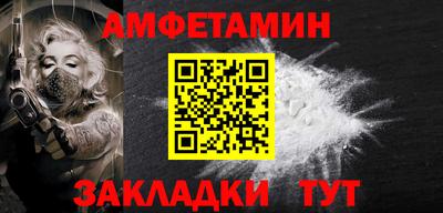 соль ск Усинск