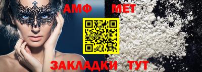 соль ск Усинск