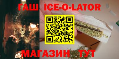 спиды Урус-Мартан