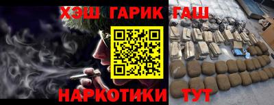 соль ск Усинск