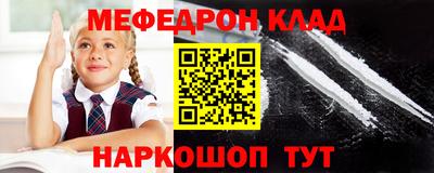 спиды Урус-Мартан