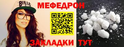 спиды Урус-Мартан