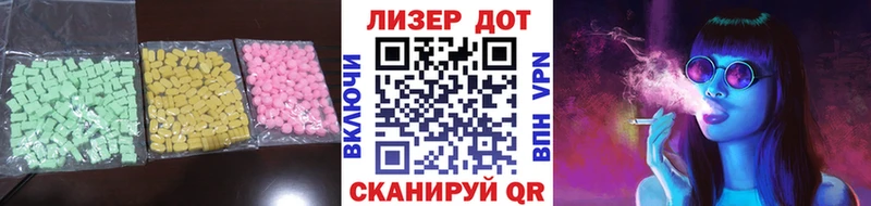 ЛСД экстази ecstasy  Соль-Илецк 