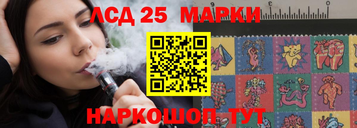 Соль-Илецк  ЛСД экстази  Вход с VPN  гидра ТОР  Лсд 25 экстази кислота  ЛСД экстази ecstasy 