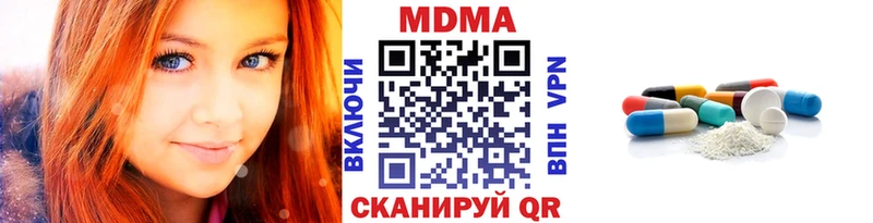 MDMA молли  где можно купить наркотик  Соль-Илецк 