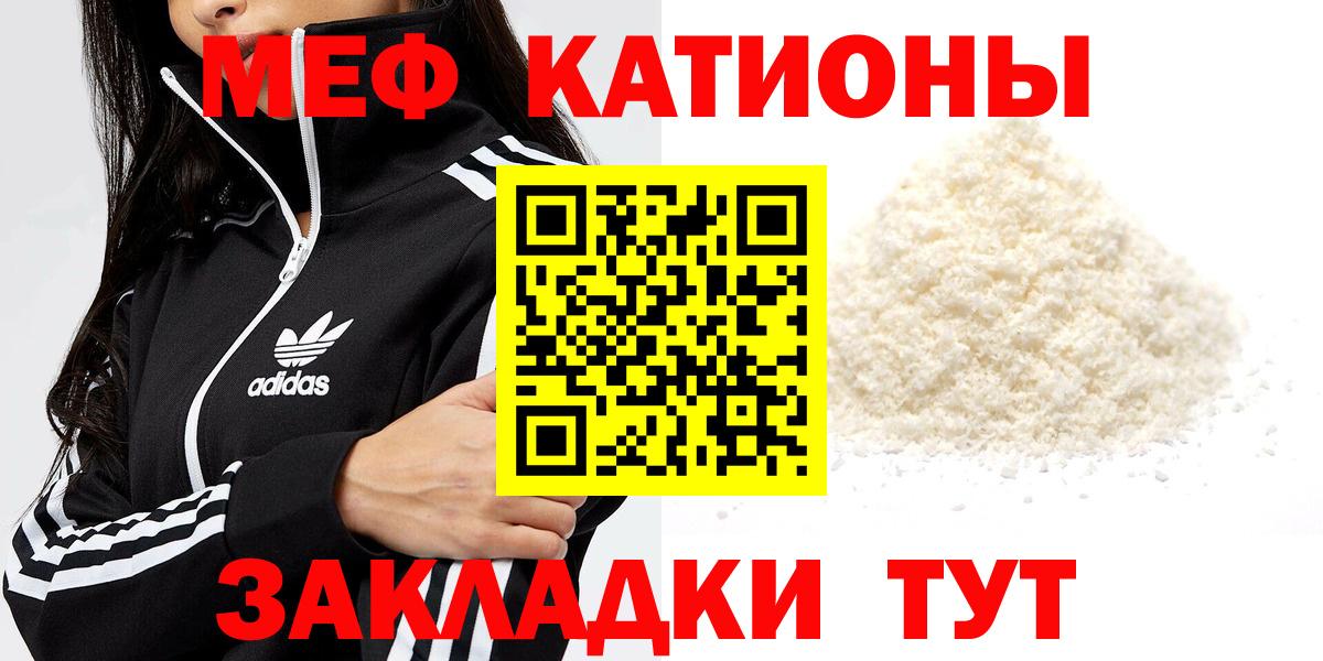 МЕФ кристаллы Соль-Илецк
