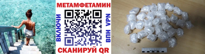 где продают   Соль-Илецк  МЕГА зеркало  Первитин пудра 