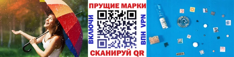 Марки NBOMe 1,8мг  Соль-Илецк 