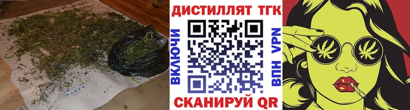 ТГК вейп с тгк  Соль-Илецк 