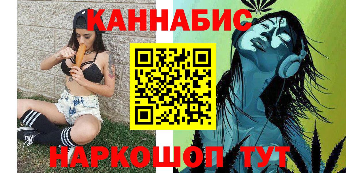 Бошки Шишки OG Kush Соль-Илецк